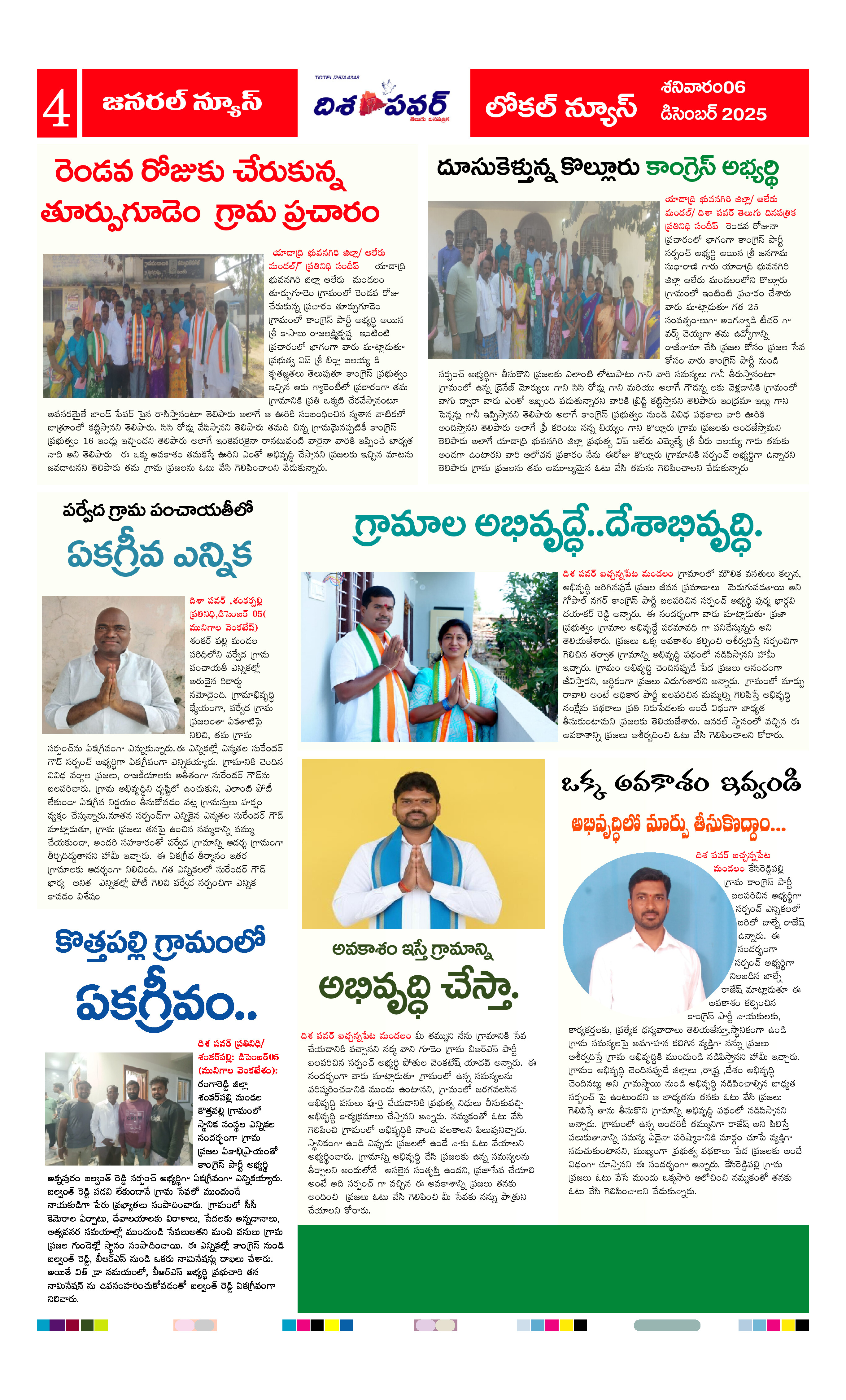 Edition Page 4