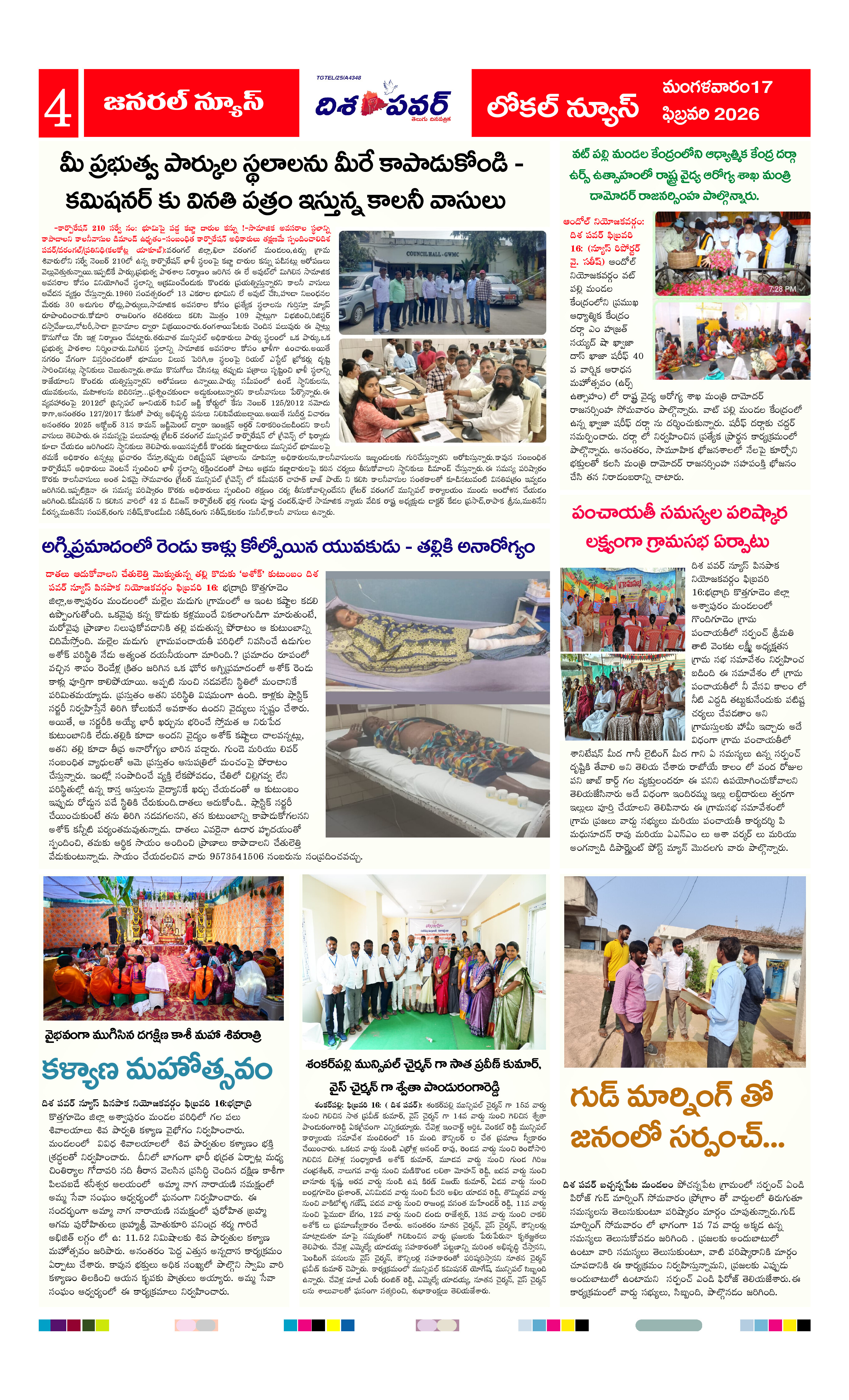 Edition Page 4